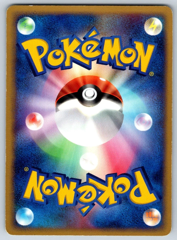 Lotad - Clash of the Blue Sky 025/082 Pokemon Card LP - Image 2 of 2