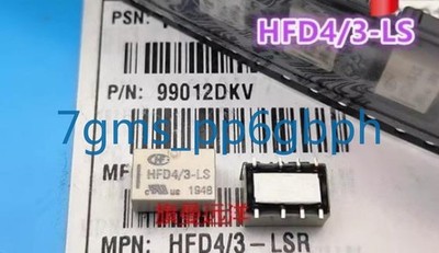 2 PCS NEW HF HFD4 3-LS signal 3VDC magnetic holding patch 8-pin 3V relay #lk