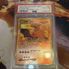 PSA 8 Charizard Old Back Reverse Holo Promo Neo 2 No.006 Japanese Pokemon