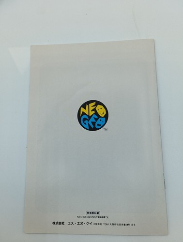 Robo army neo geo aes japan excellent + - Picture 8 of 11