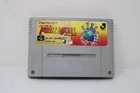 Prime Goal Nintendo Super Famicom SFC Japanese Cartridge Only