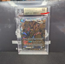 Dragonball Masters Miraculus Fighter SS3 Gogeta SCR BGS 10