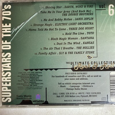 邦楽 SUPERSTARS CD Super Stars -Simply The Best | HMV&BOOKS online - WPCR-10990/1