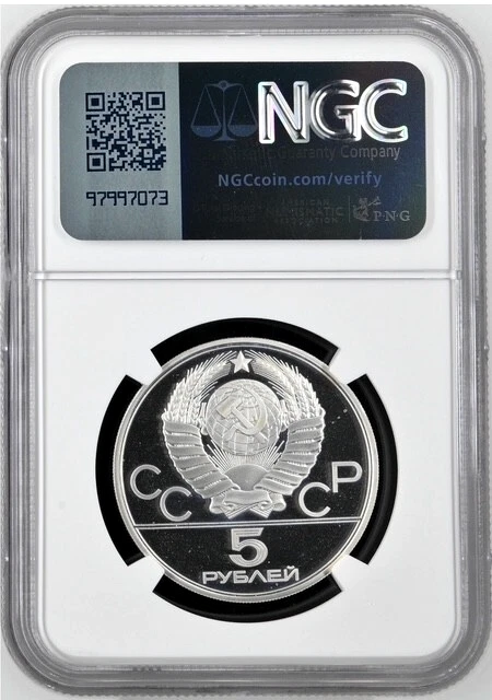 Russia 5Roubles 1977  NGC PF67 UNC Silver, Scenes of Minsk, St. Petersburg Mint - Image 4 of 4