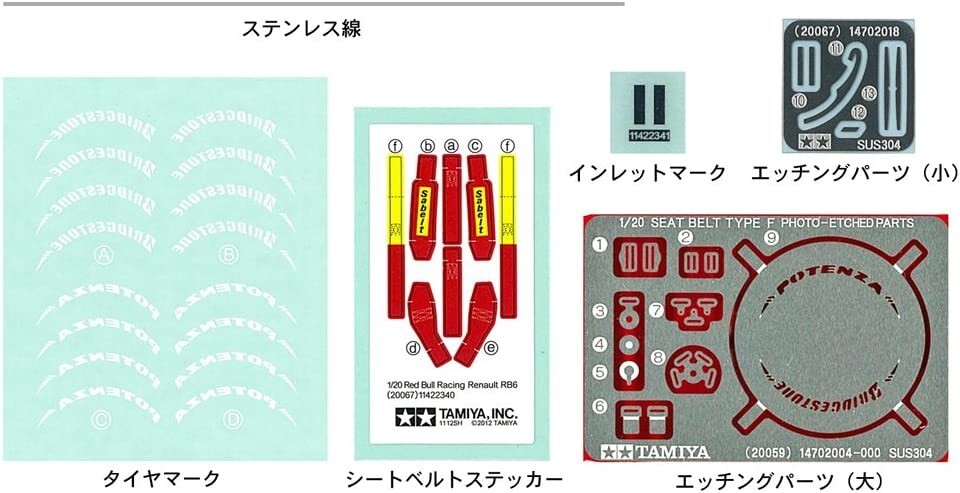 TAMIYA 1/20 Red Bull Racing F1 Renault RB6 Grand Prix #20067 scale