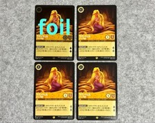 Lorcana Rapunzel Healing Gift Legendary 4 Set 1 Foil Card Included 