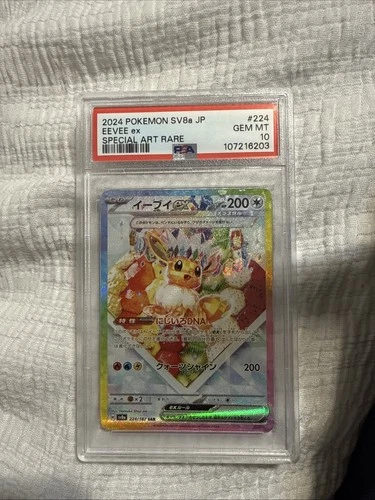 Eevee ex PSA 10 Japanese Pokemon 224 SAR sv8a Terastal Festival 2024 Fruit Cake