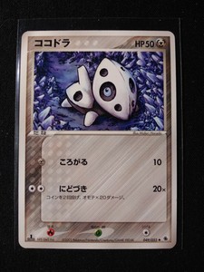 Japanese 1st Edition Aron Ex Ruby Saphire Uncommon Pokemon Card Ebay