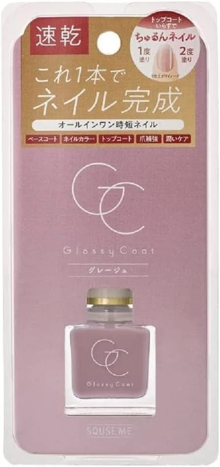 Squse Mw Glossy Coat Gray Beige Color Nail Polish 10ml Made in Japan