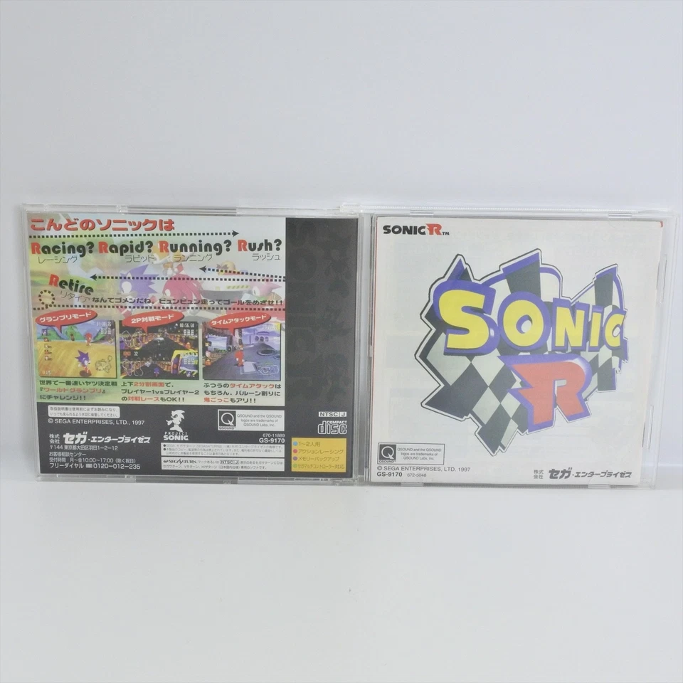 SONIC R Sega Saturn Working Tested 1626 ss - Image 2 of 4