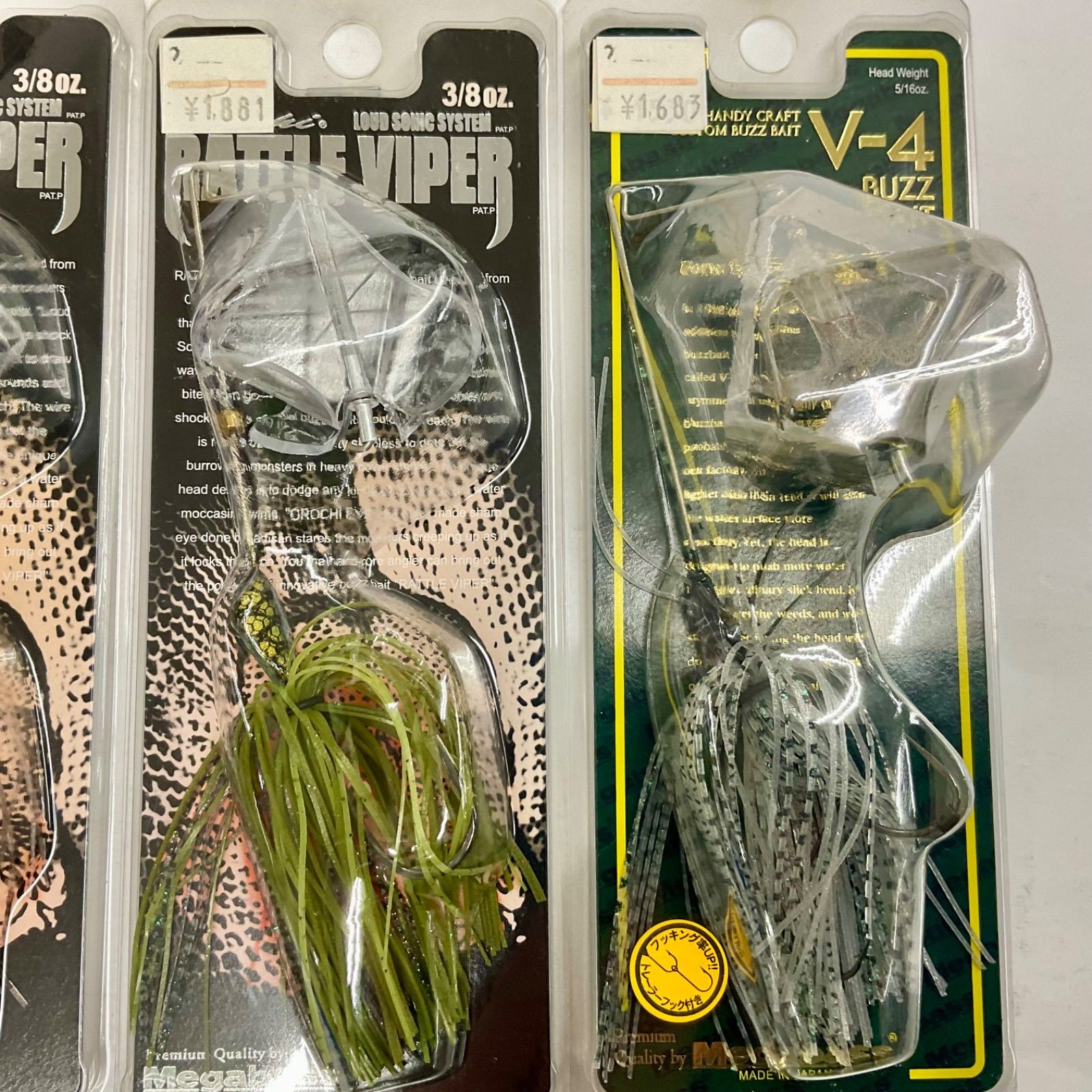 Fishing Lure Megabass buzzbait dead stock bulk bass lure - Image 3