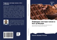 Kuassi Jeduard N'gessan | Reforma Sektora Kakao W Kot-D'iwuare | Taschenbuch