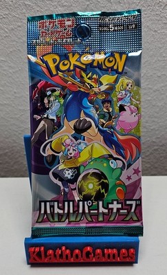 Pokémon Battle Partners sv9  Japanisch 1 Booster 5 Karten OVP original B5707