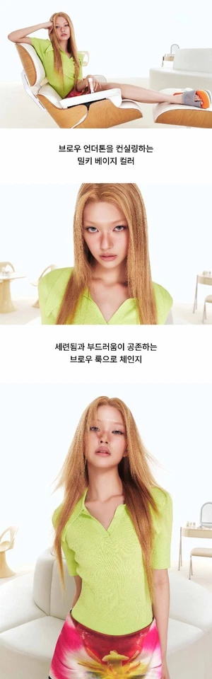 Tense Imitation Brow Changer #00Nameless / EyeBrow K-Beauty Korean Cosmetic - Image 3 of 4