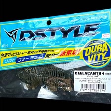 DSTYLE Geelakanth 4 inch Green Pumpkin Blue Flake