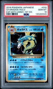 Gyarados 1st Edition Psa 10 | eBay