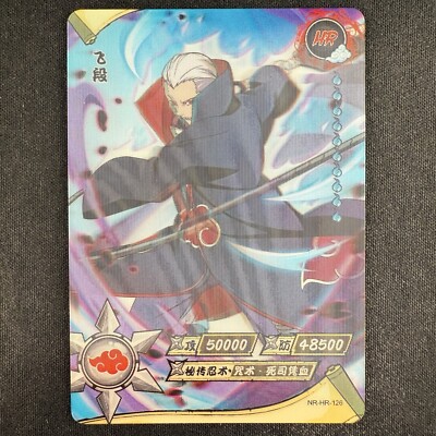Naruto Kayou Hidan NR-HR-126 Chinese Card
