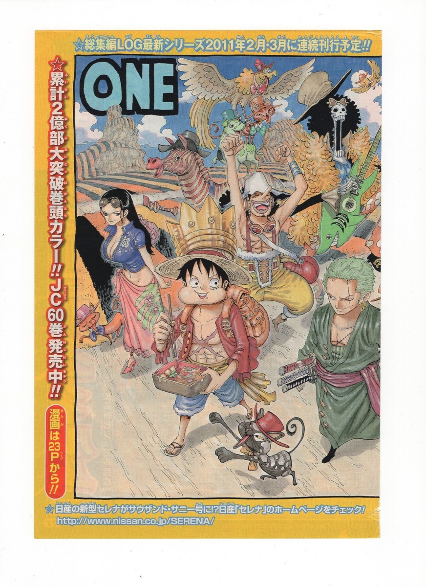 Rare Framed 2010 One Piece - Chapter 604 Shonen Jump Color Spread