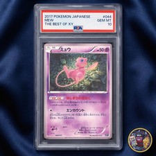 Mew #44 Prices | Pokemon Japanese Best of XY | Pokemon Cards