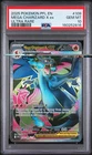 2025 Pokemon Phantasmal Flames Mega Charizard X Ex Ultra Rare 109/094 PSA 10