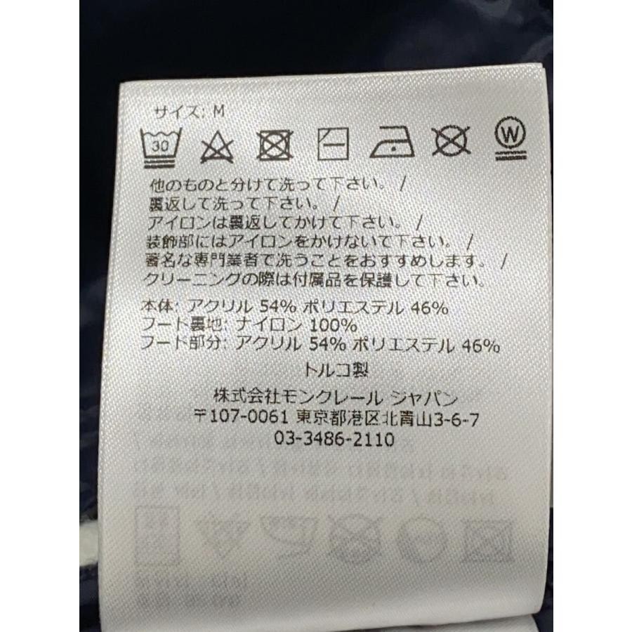 MONCLER 23AW Monogram Teddy Hoodie Fleece Jacket M Acrylic Men 8016 thumbnail 5