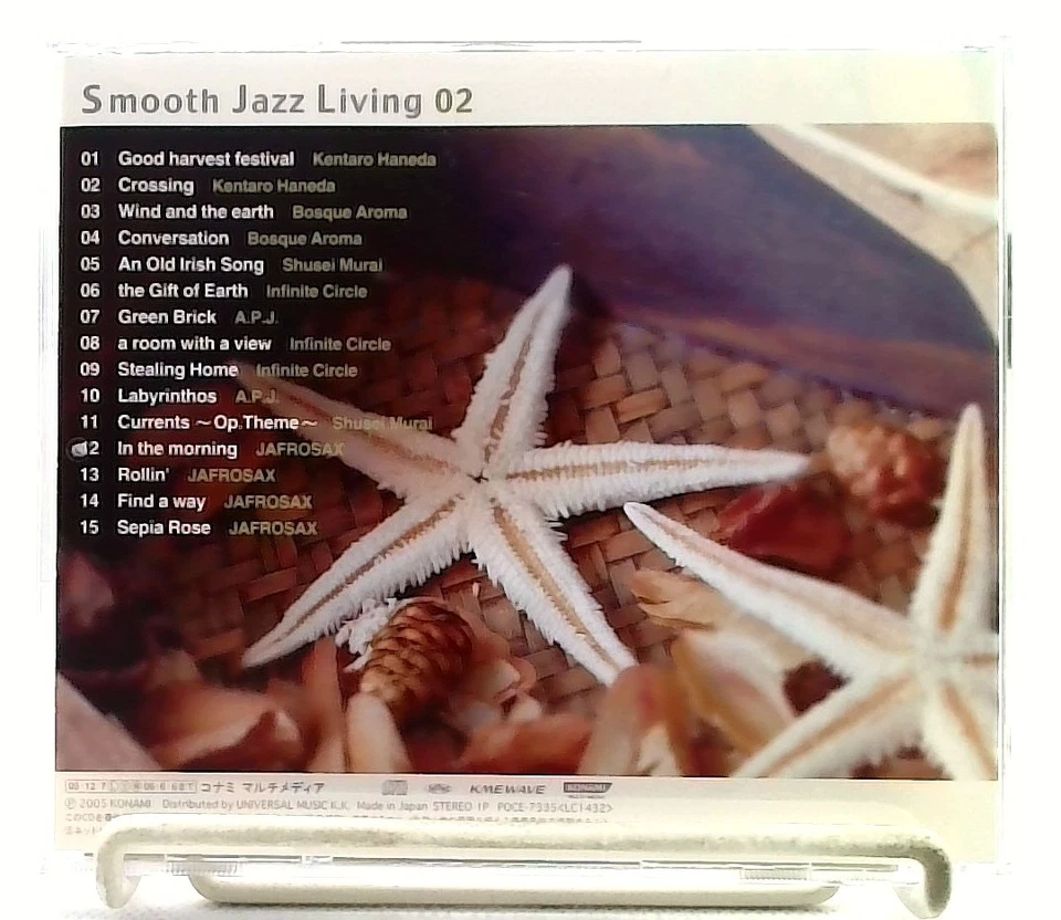 ГЛАДКИЙ ДЖАЗ ЖИВАЯ ТОМ 2 [CD/OBI] V.A/羽田健太郎, аромат боска,村井秀清, JAFROSAX - Изображение 2 из 4