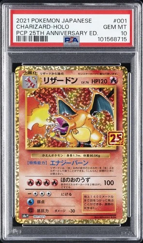 2021 POKEMON JAPANESE PROMO 25TH ANNIVERSARY EDITION #001 CHARIZARD-HOLO PSA 10