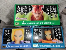 Ichiban kuji Dragon Ball Android 16 17 18 MASTERLISE EX A B C Figure 3 Set F/S