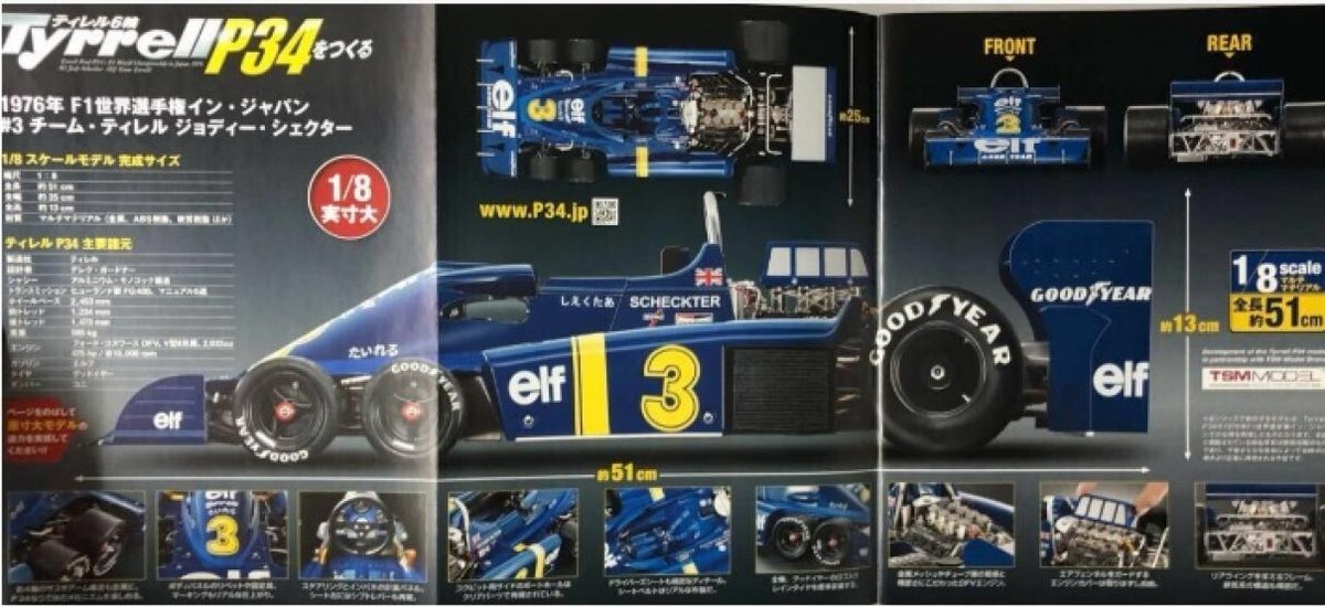 Hachette Tyrrell P34 6-Wheel 1/8 No.1-No.110 Full kit Japan