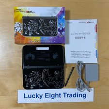 New Nintendo 3DS XL LL Pokemon Solgaleo Lunala Model Box JAPANESE ver BOX 