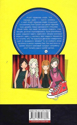 Крижане серце різдво з олафом смотреть онлайн повністю