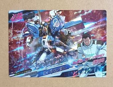 GUNDAM TRY AGE Master Rare OA5-074 MSA-0011 Ext Ex-S Gundam Mobile Suit Gundam