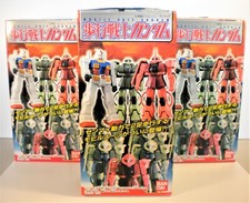 BANDAI 2001 MOBILE SUIT GUNDAM WALKING WARRIORS GUNDAM UNOPENED THREE-PIECE SET