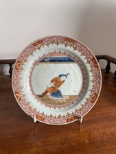 AN UNUSUAL ANTIQUE 18THC CHINESE IMARI PORCELAIN SMALL PLATE, QIANLONG PERIOD.