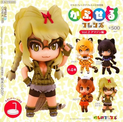 Capsule Q Characters Capsule Friends vol.2 Amazon edition [4 typ... book form JP