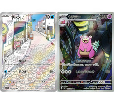 IN STOCK Pokemon TCG Japanese Slowbro M5-087/081 Slowpoke SV1V-082/078 AR Set NM