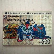 Reissue SD Gundam Carddass - Limited To 6000 People - Non-Saleable Lottery Prize
