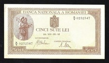 🇷🇴 Romania 500 Lei 1941 * REPLACEMENT * Banknote * Peles Castle, King Michael