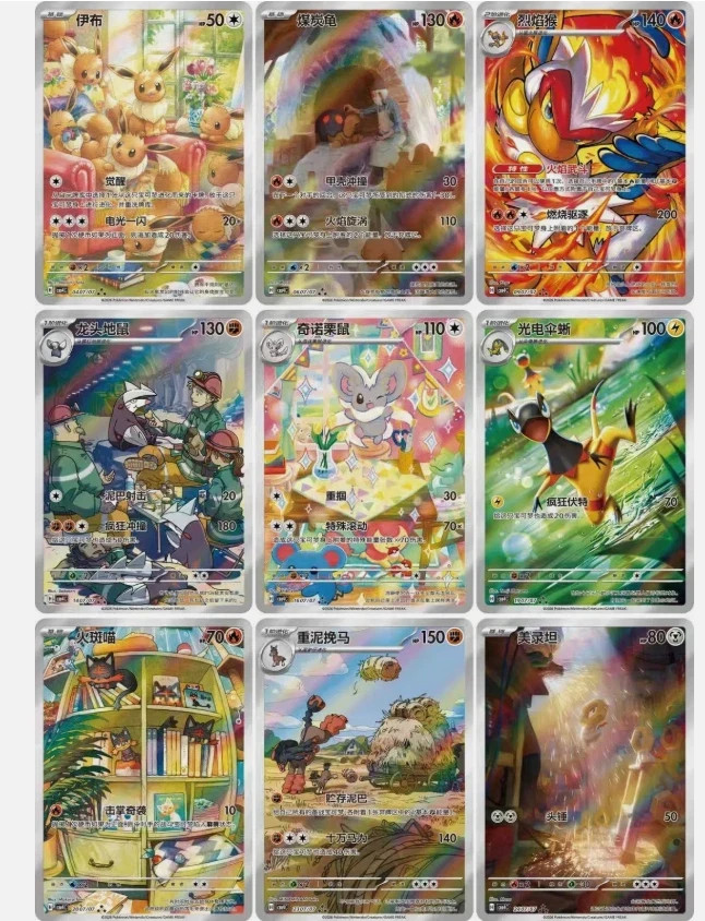 Pokemon TCG S-Chinese CBB4C Gem Pack Vol.4 Booster Box Factory