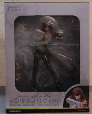 STEINS GATE Kurisu Makise White Coat Style 1/7 Figure WAVE Open Box