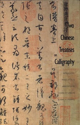 Guoting Sun - Two Chinese Treatises on Calligraphy   Treatise on Calli - X555z