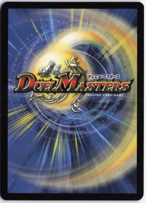 Duel Masters - Dark Raven, Shadow of Grief 51/110 - Regular | eBay