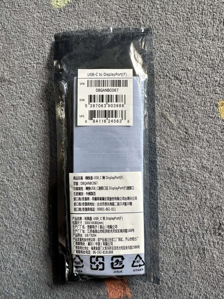 original DELL USB-C zu DisplayPort Von Dell - Bild 2 von 2