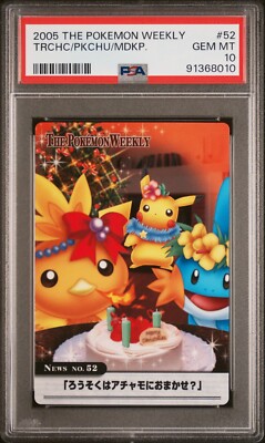 Pokemon PSA 10 Torchic, Pikachu & Mudkip #52 Pokemon Weekly 2005