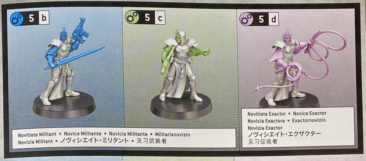 Novizia Exactor Adepta Sororitas – Kill Team Chalnath – Warhammer 40k – Miniatura Singola Non Montata Non Dipinta - Foto 2
