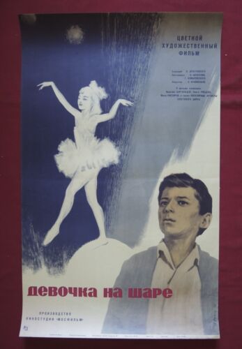Duży 1966 ZSRR Plakat filmowy Dziewczyna On The Ball Cyrk Autentyczny Vintage Radziecki - Zdjęcie 1 z 4