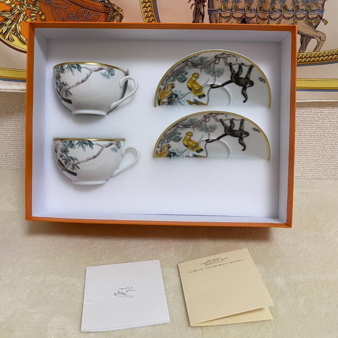 Hermes Carnets d'Equateur Tea Cup Saucer Tableware 2 set Hermes Carnets d'Equateur Tea Cup Saucer Tableware 2 set