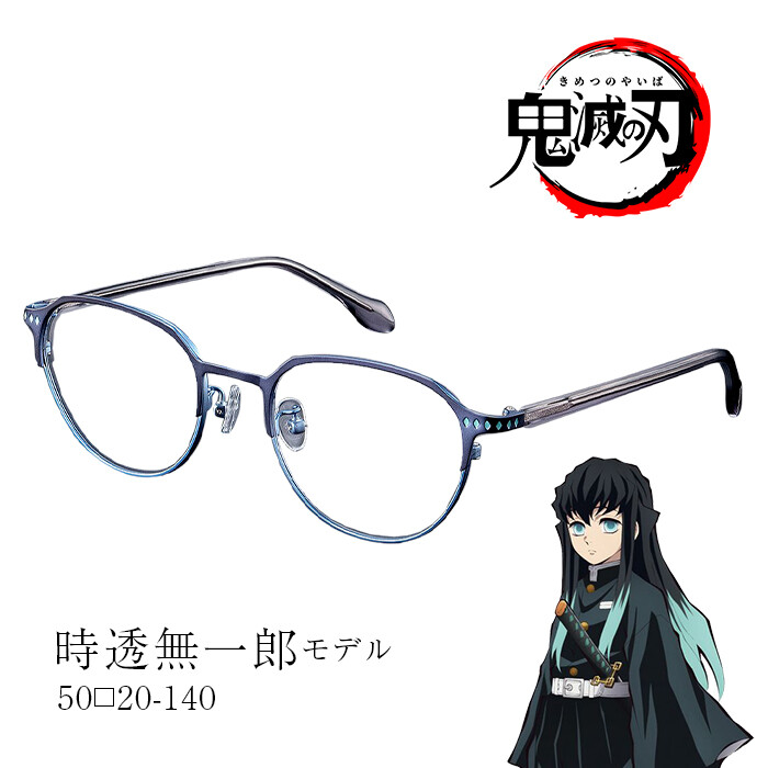 イモ　　　　　BOZLES TG TOKICHIRO TGトウキチロウ | BOZLES