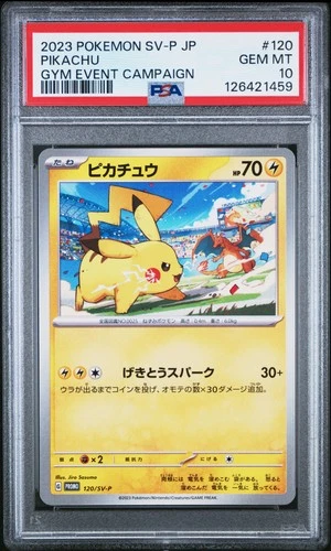 2023 POKEMON JAPANESE SV-P PROMO GYM EVENT CAMPAIGN #120 PIKACHU PSA 10