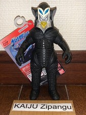 2026 Bandai 5" Alien Mefilas New Modeling Figure Ultra Monster 245 Ultraman